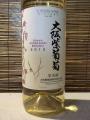 山梨ワイン「大阪紫葡萄」(白)720ml・・大和葡萄酒