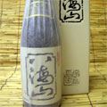 限定大吟醸新潟の銘酒!大吟醸「八海山」