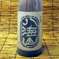 淡麗辛口の吟醸新潟の銘酒大!吟醸「八海山」