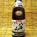 淡麗辛口の王道新潟の銘酒!本醸造「八海山」