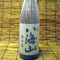 淡麗辛口の吟醸新潟の銘酒!純米大吟醸「八海山」