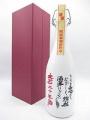 「大石・20年酒」・・大石酒造場