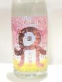 「天の刻印・桜花乱舞」・・佐藤焼酎製造場