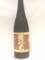 黄八丈　720ml・・・坂下酒造