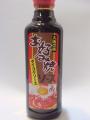 「お好み焼ソース」500ml・・大黒屋
