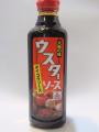 「ウスターソース」500ml・・大黒屋