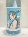 EMO(イーモ)・・・櫻の郷酒造