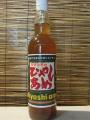 「ひやしあめ」550ml・・カタシモワイナリー