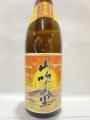 「山吹の里」・・落合酒造場