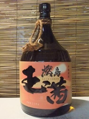 林辰酒類販売株式会社 / 「燃島・玉茜」1800ml・・・萬世酒造
