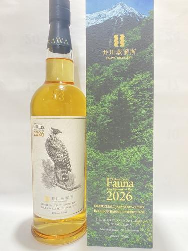 林辰酒類販売株式会社 / FAUNA(ファウナ)2026年 50%・・井川蒸留所