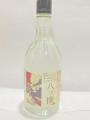 黄桜・クラフトジン・八つ橋　500ml・・黄桜