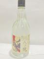黄桜・クラフトジン・八つ橋　500ml・・黄桜