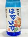 はなはな・古酒・25度・・神谷酒造所