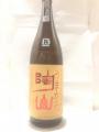 陶山(とうざん)・・・宗政酒造