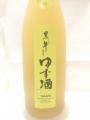 「黒牛ゆず酒」・・・名手酒造