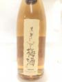 「黒牛梅酒」・・・名手酒造