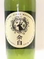 「余白シャルドネ」(白)720ml・・熊本ワイン
