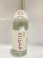 伝須木べにひなた　720ml・・すき酒造