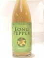 「ロング・ペッパー」・・・豊永酒造