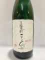 「まーらん舟・白麹」2025年・33度・・富田酒造場