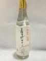 「まーらん舟・無濾過原酒」2025年・40度・500ml・富田酒造場