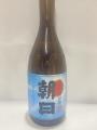 「朝日」25度・・・朝日酒造