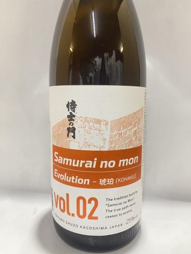 林辰酒類販売株式会社 / 侍士の門・琥珀(こはく)VOL・02・・太久保酒造
