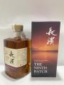 長濱シングル・ナインバッチ50度　THE NINTH BATCH