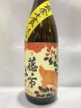 初代藤市(とういち)・猪・1800ml・大浦酒造