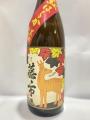 初代藤市(とういち)・鹿・1800ml・大浦酒造