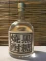 「黒糖焼酎」25度720ml (平成11年製造)・・・新納酒造