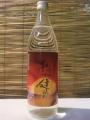 「松村健朗」900ml・・・天海の蔵