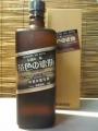 伝説の一瓶「茶色の琥瓶」720ml(平成13年製造)・・・松の露酒造