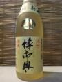 「樽御輿」1800ml・・・福田酒造