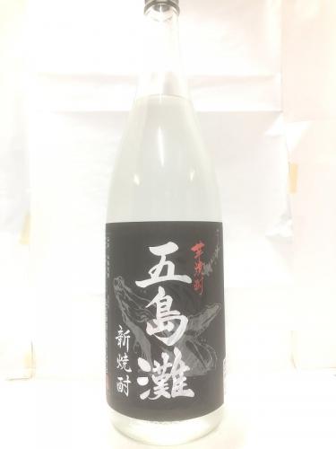 林辰酒類販売株式会社 / 「五島灘黒・新焼酎」2024年蒸留・・・五島灘酒造