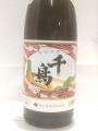 「千鳥酢」米酢・・村山造酢