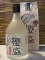 「櫻盛」720ml・・・松下醸造