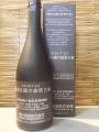 「陽出る国の皆既月食・2009」720ml・・・朝日酒造