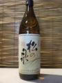 「松の泉」900ml・・・松の泉酒造