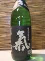 「氣・黒麹」25度・・・西平本家