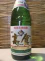 「高倉」30度・・・奄美大島酒造