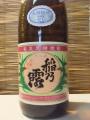 「稲乃露」30度・・・沖永良部酒造