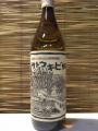 「サトウキビ畑・黒麹」25度900ml・・・奄美大島にしかわ酒造