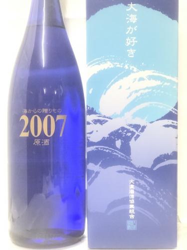 林辰酒類販売株式会社 / 「海からの贈り物・原酒2007年」 ・・・大海