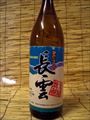 「長雲」30度　・・・山田酒造