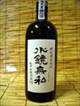 「水鏡無私」　・・・松の泉酒造
