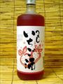 「つくし・いちご酒」　・・・西吉田酒造