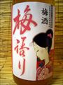 「梅語り」　1800ml・・・梅津酒造